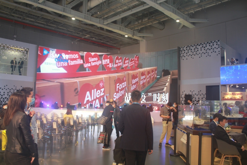 第五屆進(jìn)口博覽會現(xiàn)場照片